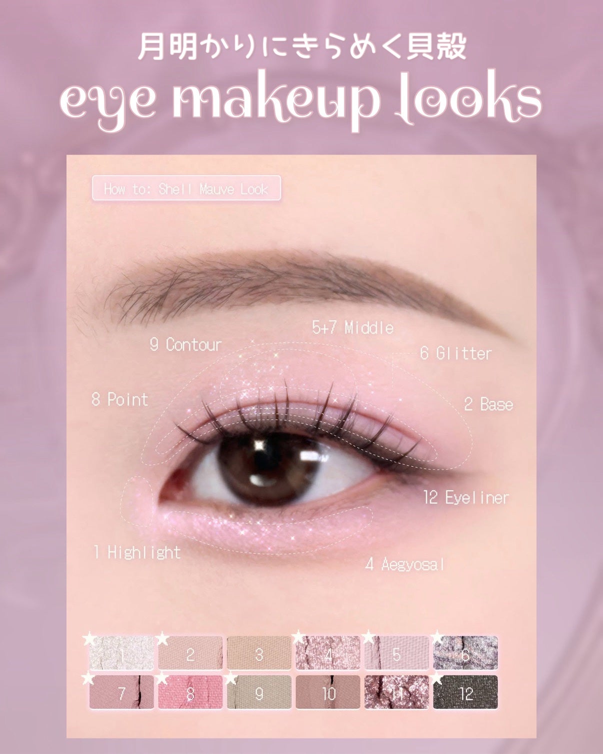 アイコアパレット/espoir/アイシャドウパレットを使ったクチコミ(4枚目)