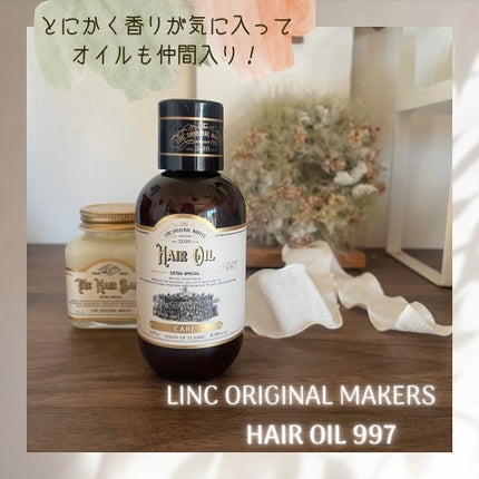 HAIR OIL 997/LINC ORIGINAL MAKERS /ヘアオイルを使ったクチコミ(1枚目)