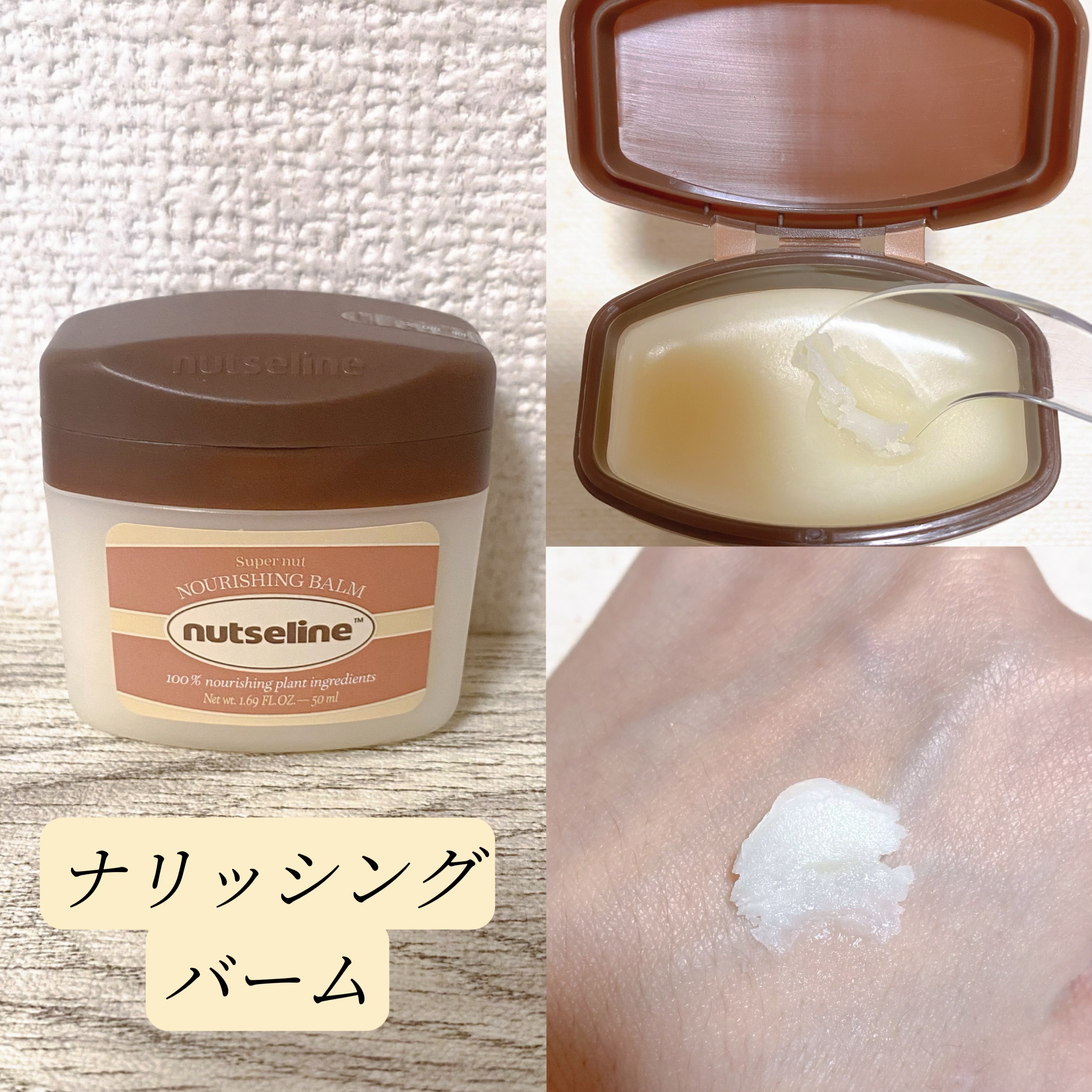 蜂蜜バームパック/nutseline/洗い流すパック・マスクを使ったクチコミ（3枚目）