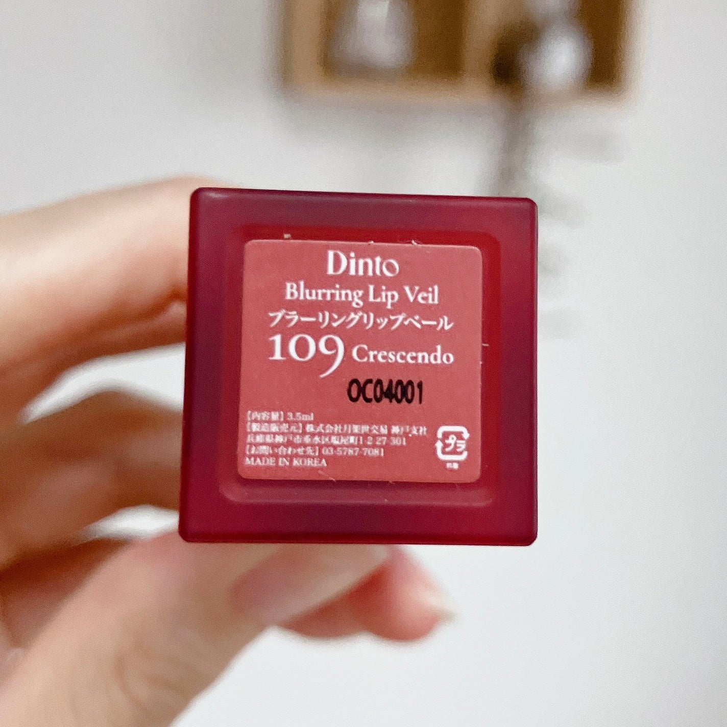 マダムバタフライコレクション ブラーニングリップベール/Dinto/口紅を使ったクチコミ(3枚目)
