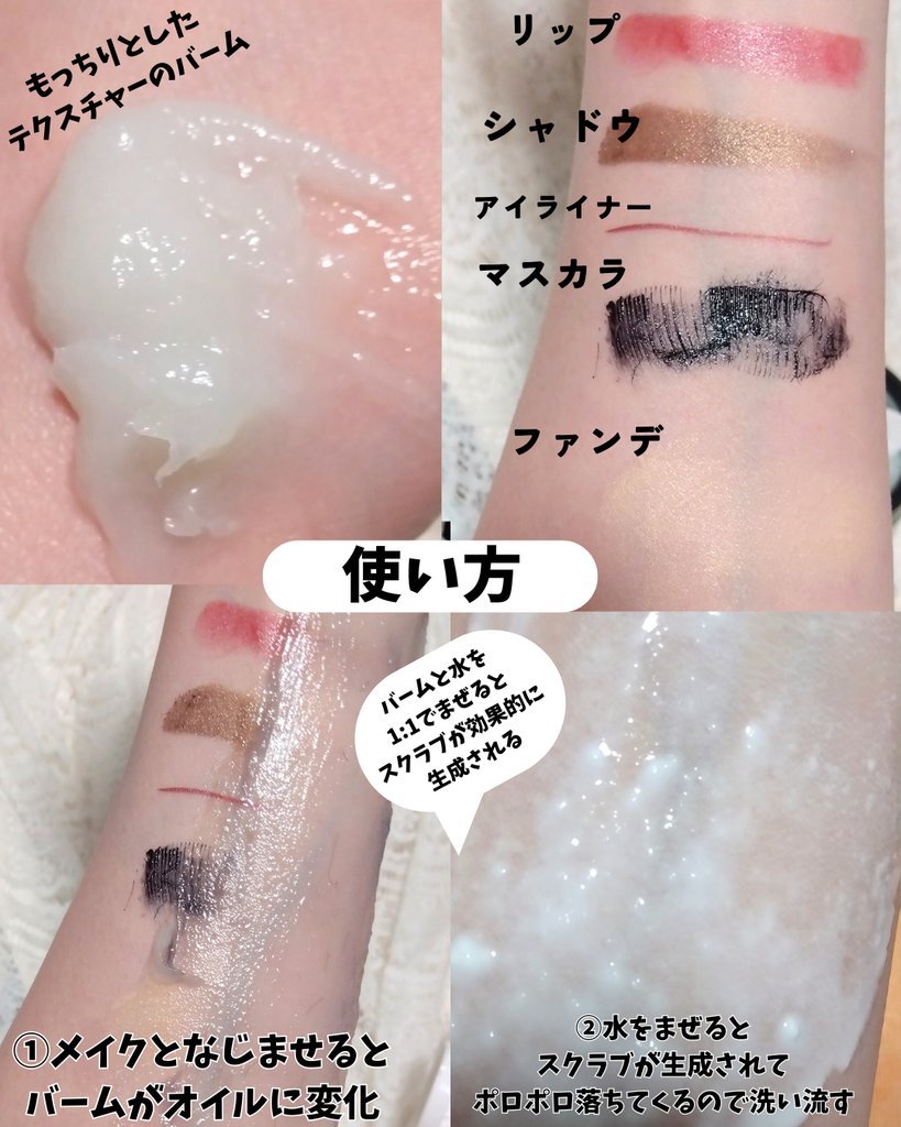 ポアシューター ゴマージュクレンジングバーム/RETURNU/クレンジングバームを使ったクチコミ（3枚目）