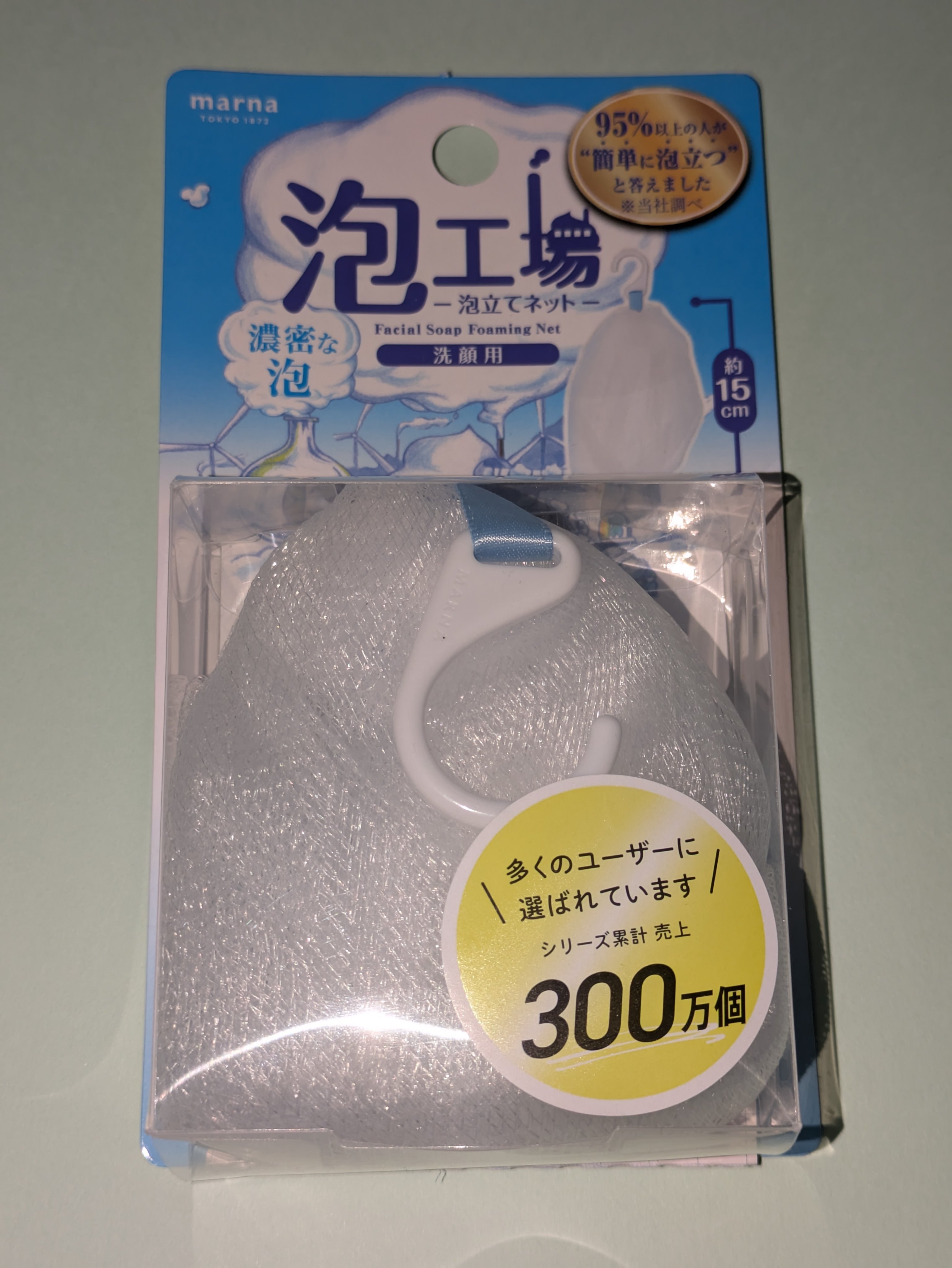 ボディタオル アワスター ＲＮアワスター 超やわらかめ　Ｙ/キクロン/バスグッズを使ったクチコミ（1枚目）