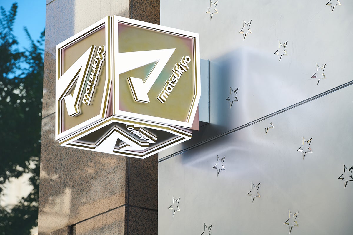 始まる、”美”のマツキヨ。マツモトキヨシ銀座店のリニューアル全貌公開!の画像