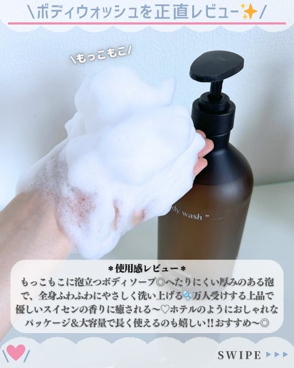 ヘトラス ボディーローション/hetras/その他スキンケアを使ったクチコミ(4枚目)