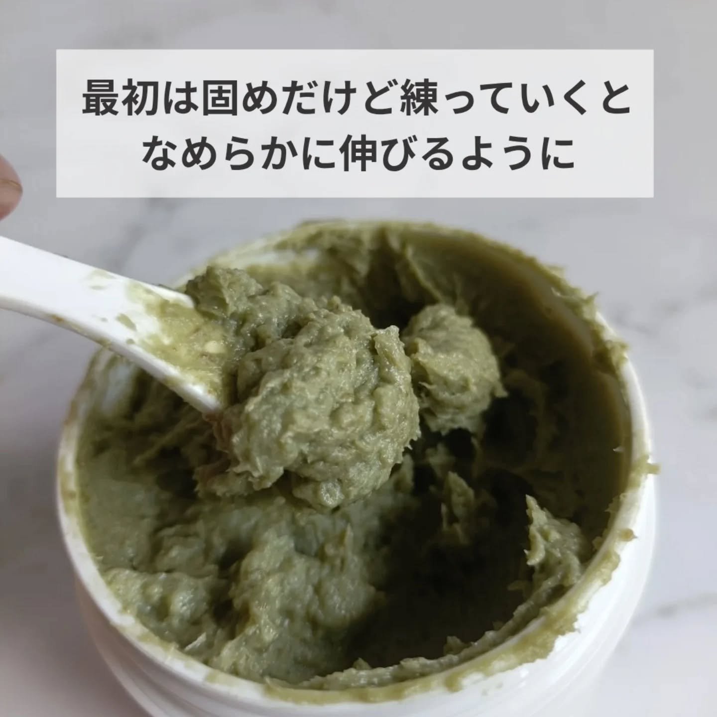 プレミアムもちソープ「グリーンアルティザン」/アレンシア/その他洗顔料を使ったクチコミ（2枚目）