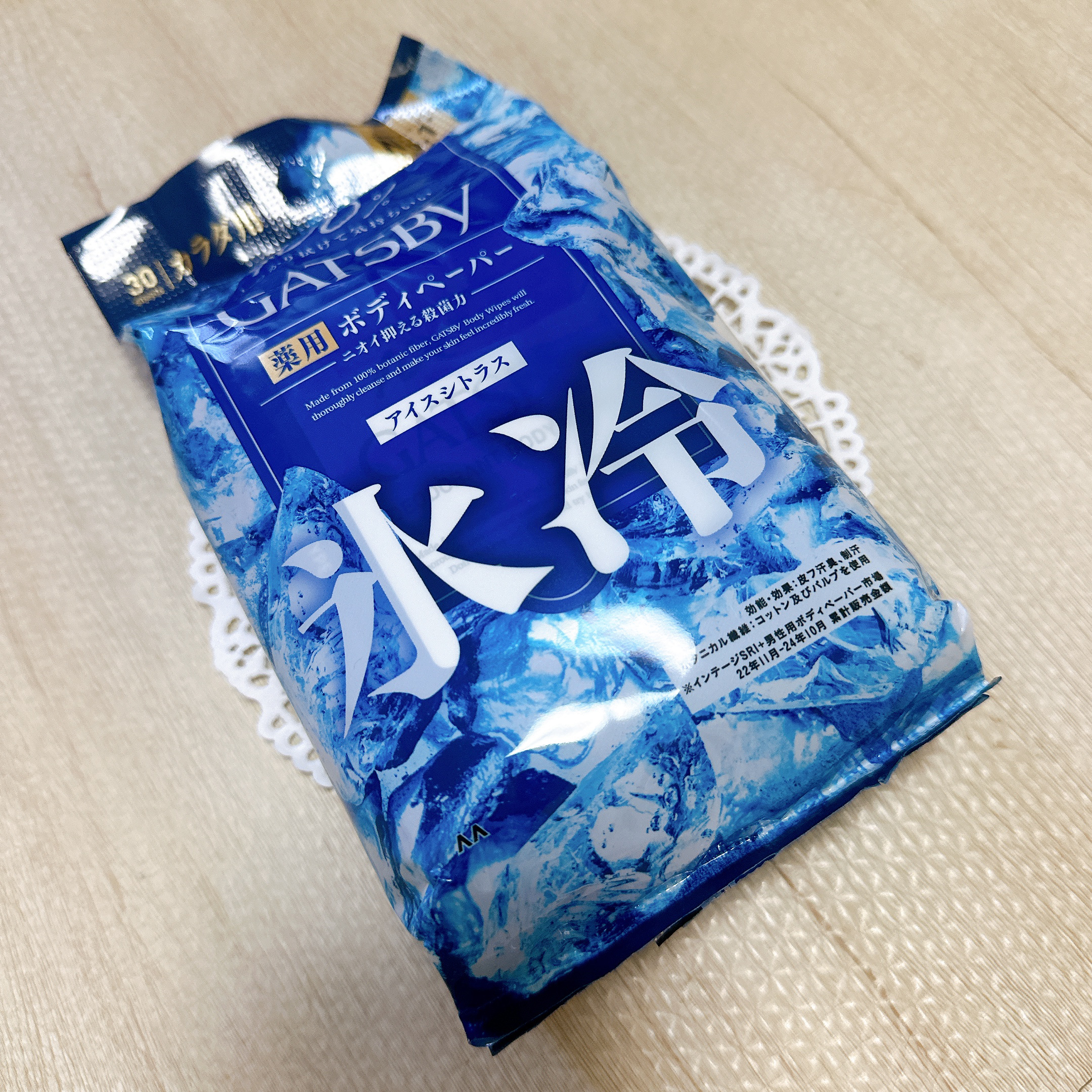 アイスデオドラントボディーペーパー アイスシトラス/ギャツビー/ボディシートを使ったクチコミ（2枚目）