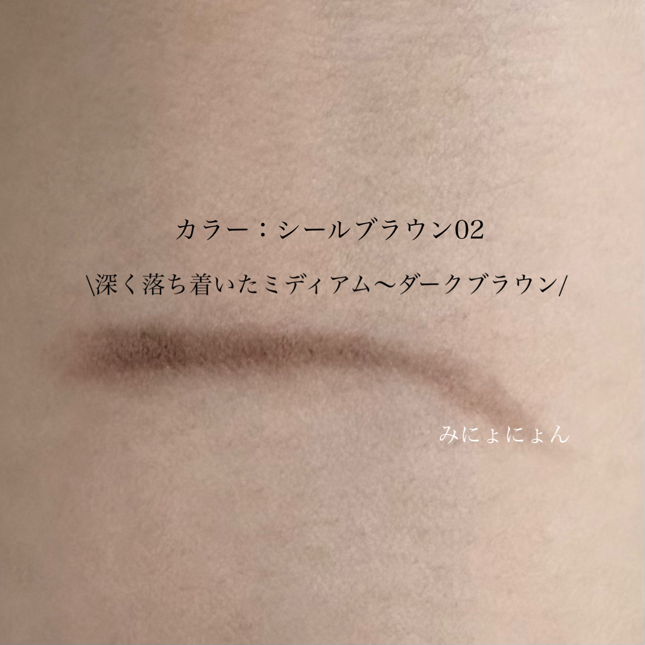 ハード フォーミュラ ハード 9/shu uemura/アイブロウペンシルを使ったクチコミ（2枚目）