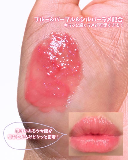 メンソレータム リップフォンデュ/メンソレータム/リップバームを使ったクチコミ(4枚目)