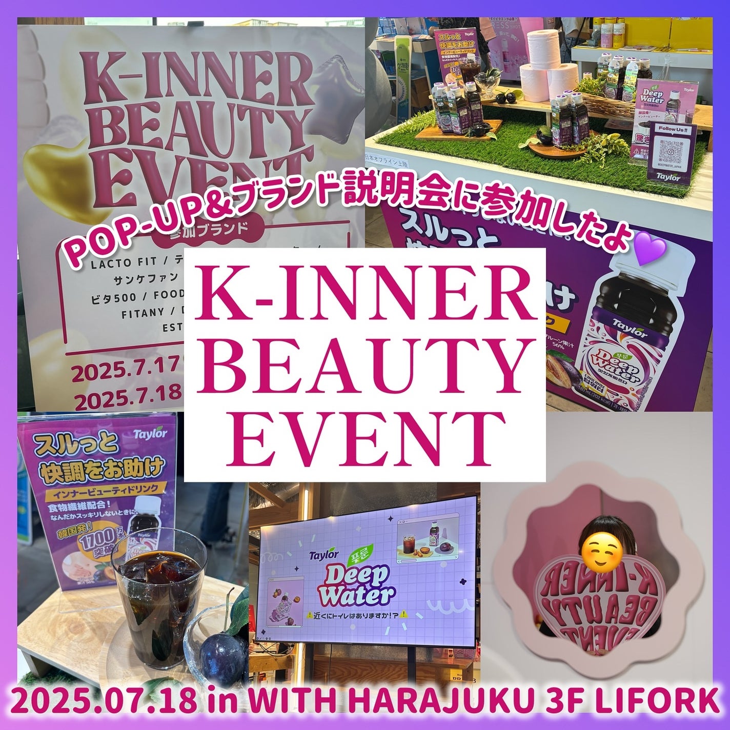 テーラープルーンジュース/Taylor/ドリンクを使ったクチコミ(1枚目)