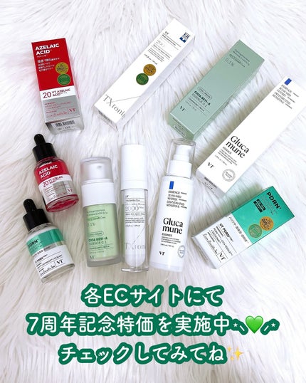 シカレチA エッセンス0.1/VT/美容液を使ったクチコミ(8枚目)