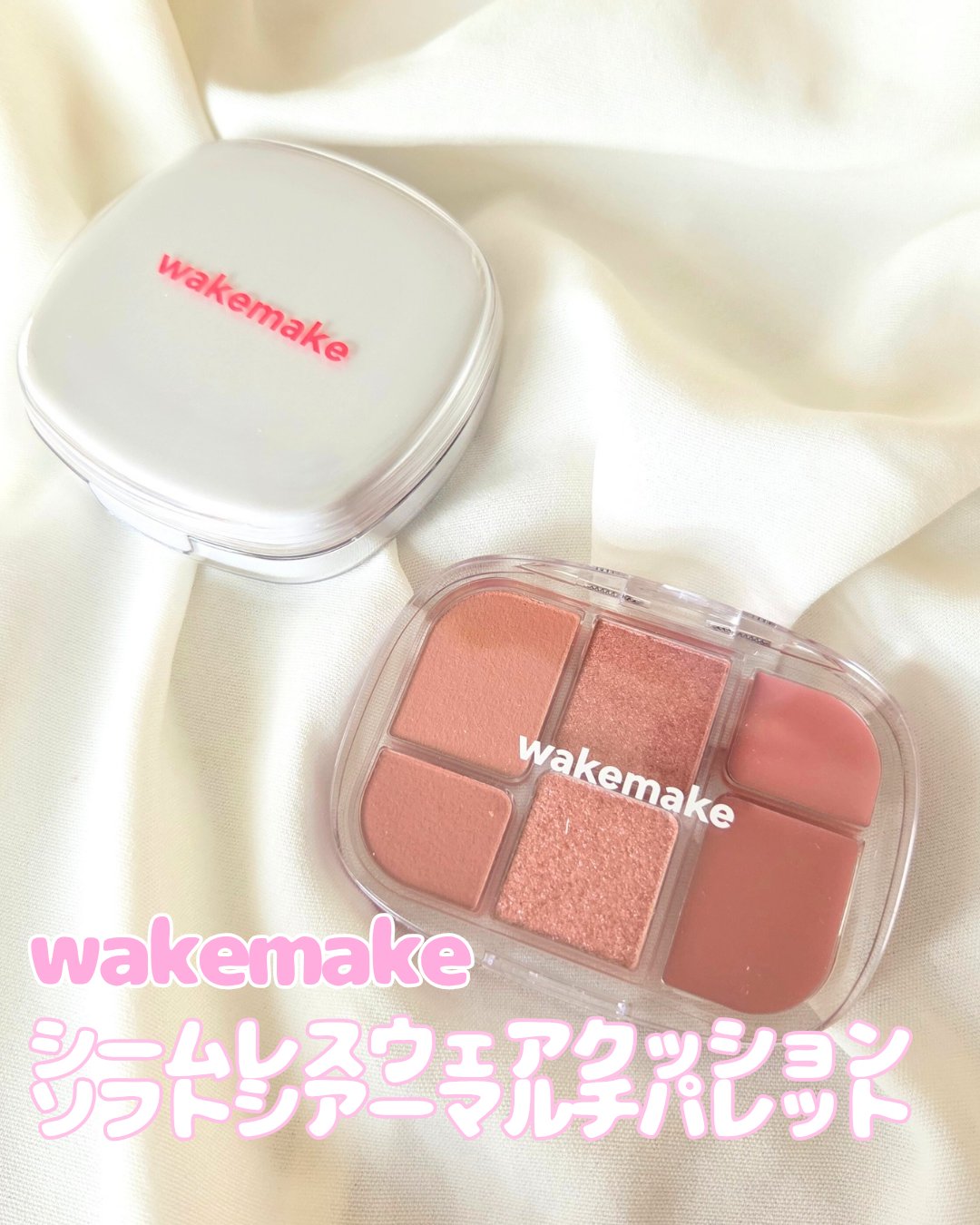 シームレスウェアクッション/wakemake/クッションファンデーションを使ったクチコミ（1枚目）