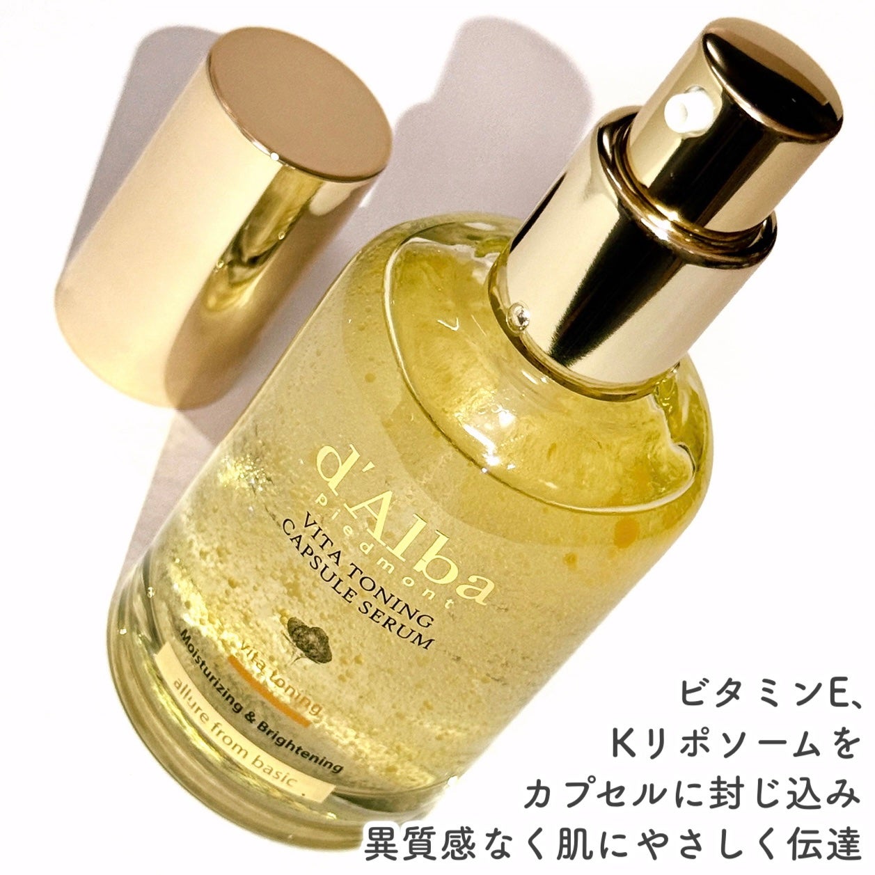 ビタトーニングセラムトナー/ダルバ/化粧水を使ったクチコミ(7枚目)