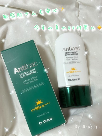 アンティバック ダーマライトサンエッセンス SPF50+ PA+++/Dr.Oracle/日焼け止めローションを使ったクチコミ(1枚目)