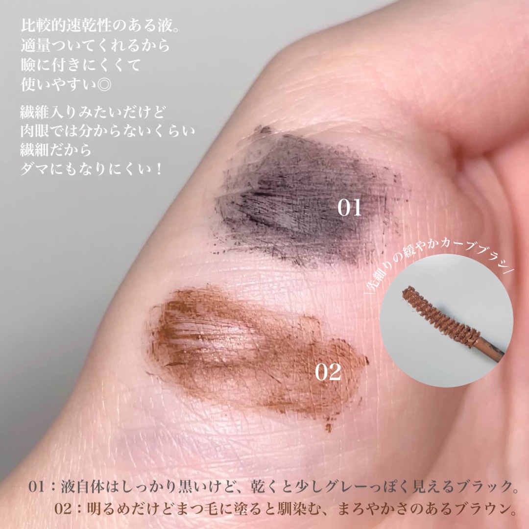 オフするんマスカラ/キャンメイク/マスカラを使ったクチコミ（2枚目）