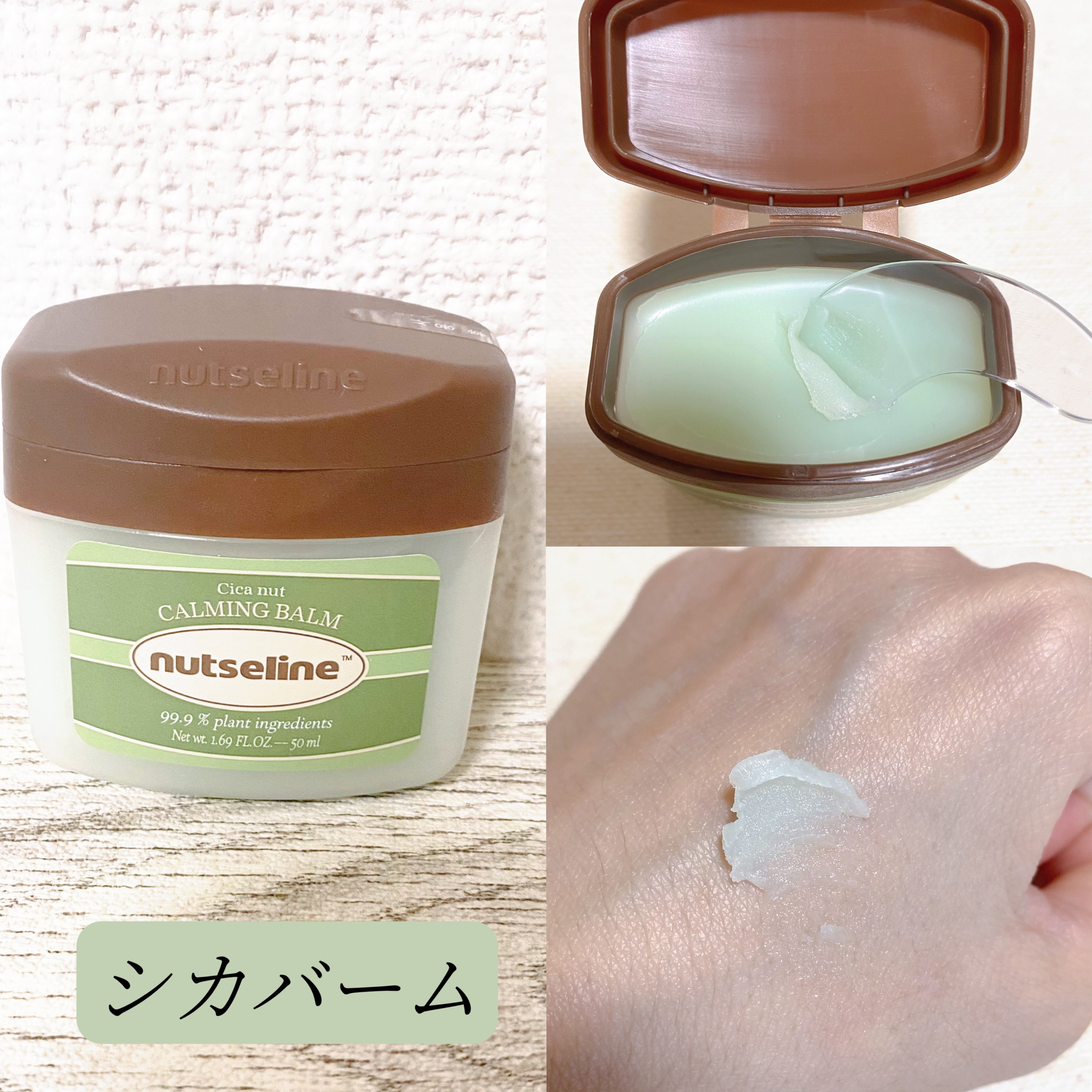 蜂蜜バームパック/nutseline/洗い流すパック・マスクを使ったクチコミ（2枚目）