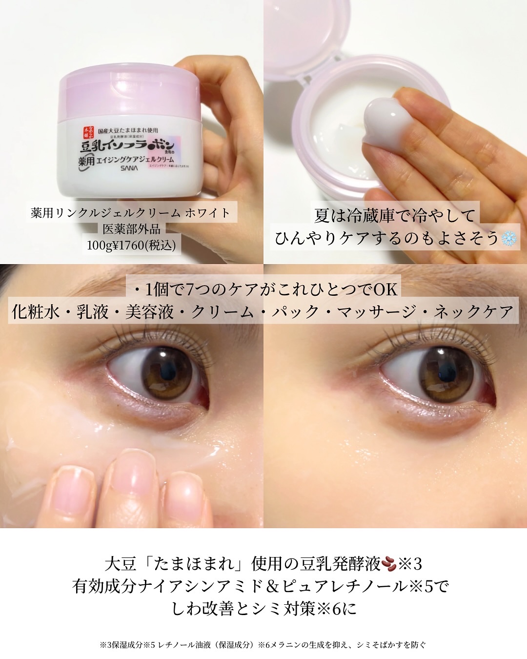 なめらか本舗 薬用WR泡洗顔 ホワイト【医薬部外品】 /なめらか本舗/泡洗顔を使ったクチコミ（3枚目）