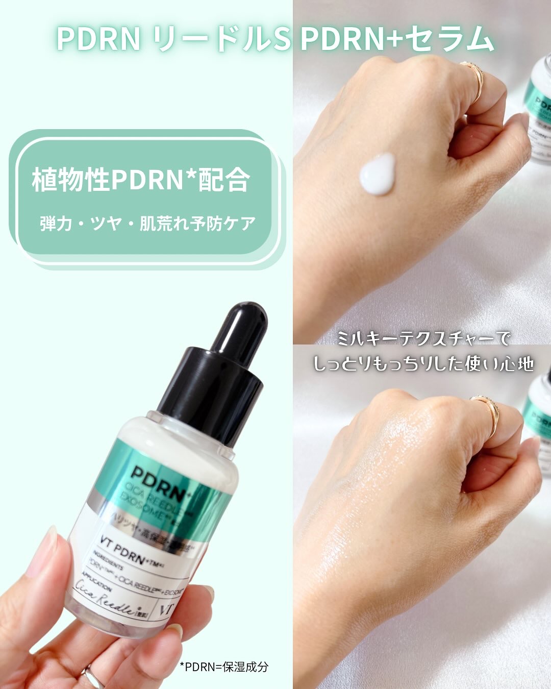 A1カーミング アンプル/VT/美容液を使ったクチコミ（2枚目）