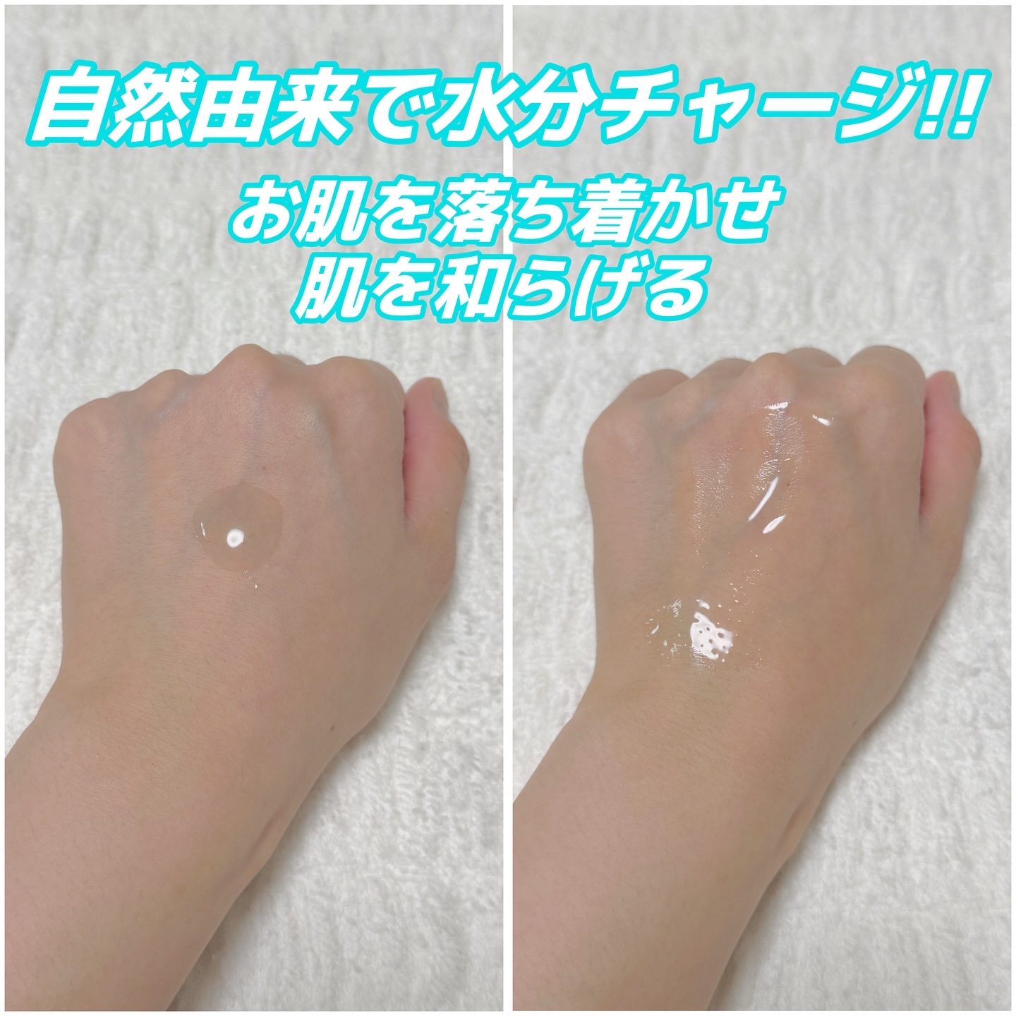 SOOTHE FORTE SERUM/essenciel/ブースター・導入液を使ったクチコミ（2枚目）