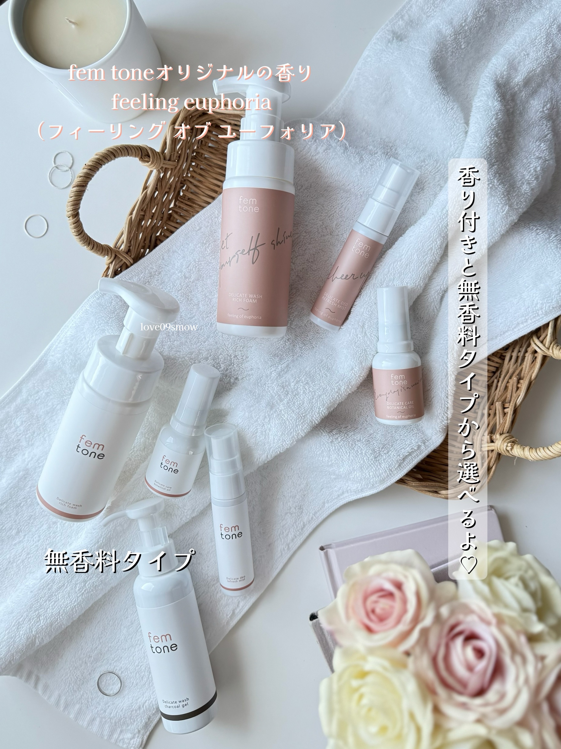 デリケートウォッシュ チャコールジェル/fem tone/デリケートゾーンケアを使ったクチコミ（2枚目）