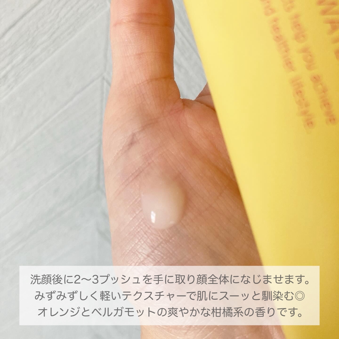 パーフェクトワンフォーカス スムースウォータリージェル/PERFECT ONE  FOCUS/オールインワン化粧品を使ったクチコミ（3枚目）