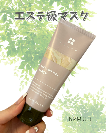 リカバリーマッドマスク/BRMUD/洗い流すパック・マスクを使ったクチコミ(1枚目)