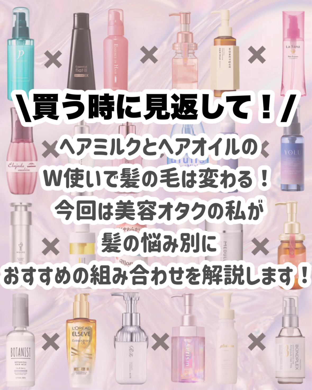 海藻 ヘア エッセンス しっとり/ラサーナ/ヘアオイルを使ったクチコミ（2枚目）