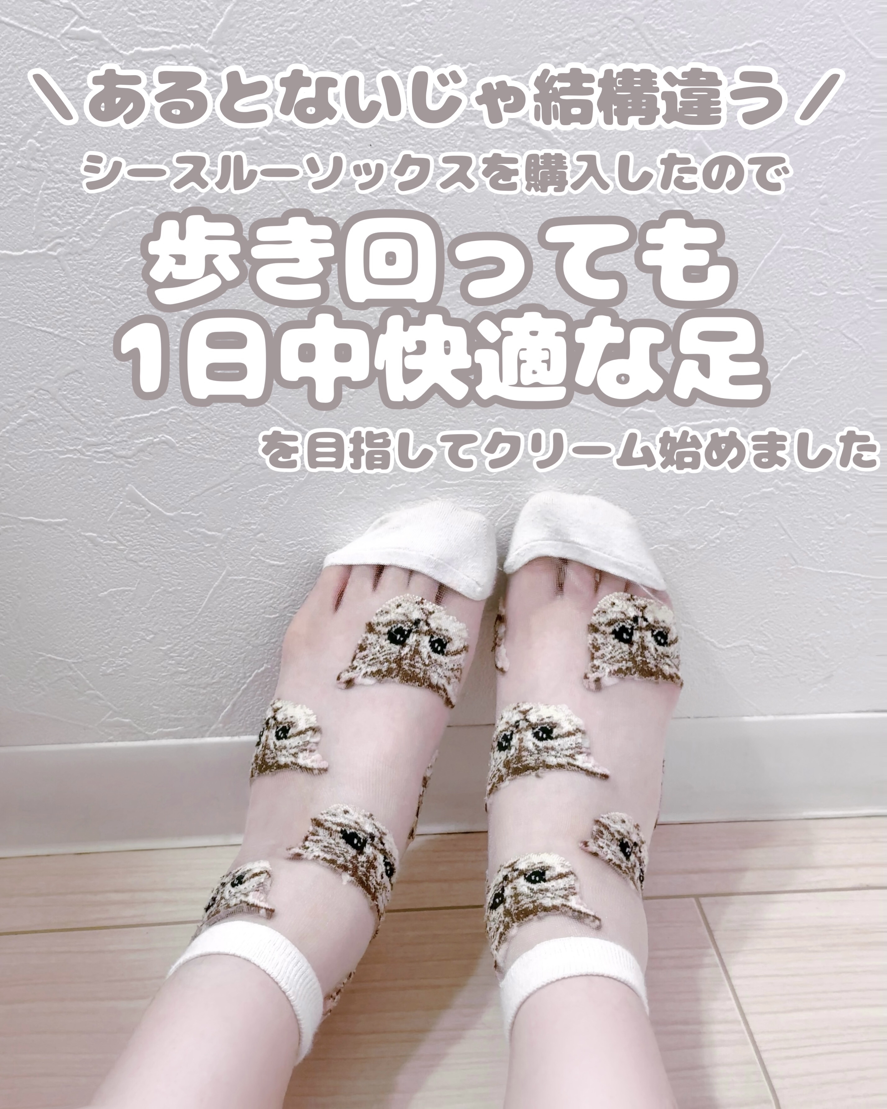 薬用足指さらさらクリーム/デオナチュレ/デオドラント・制汗剤を使ったクチコミ（1枚目）