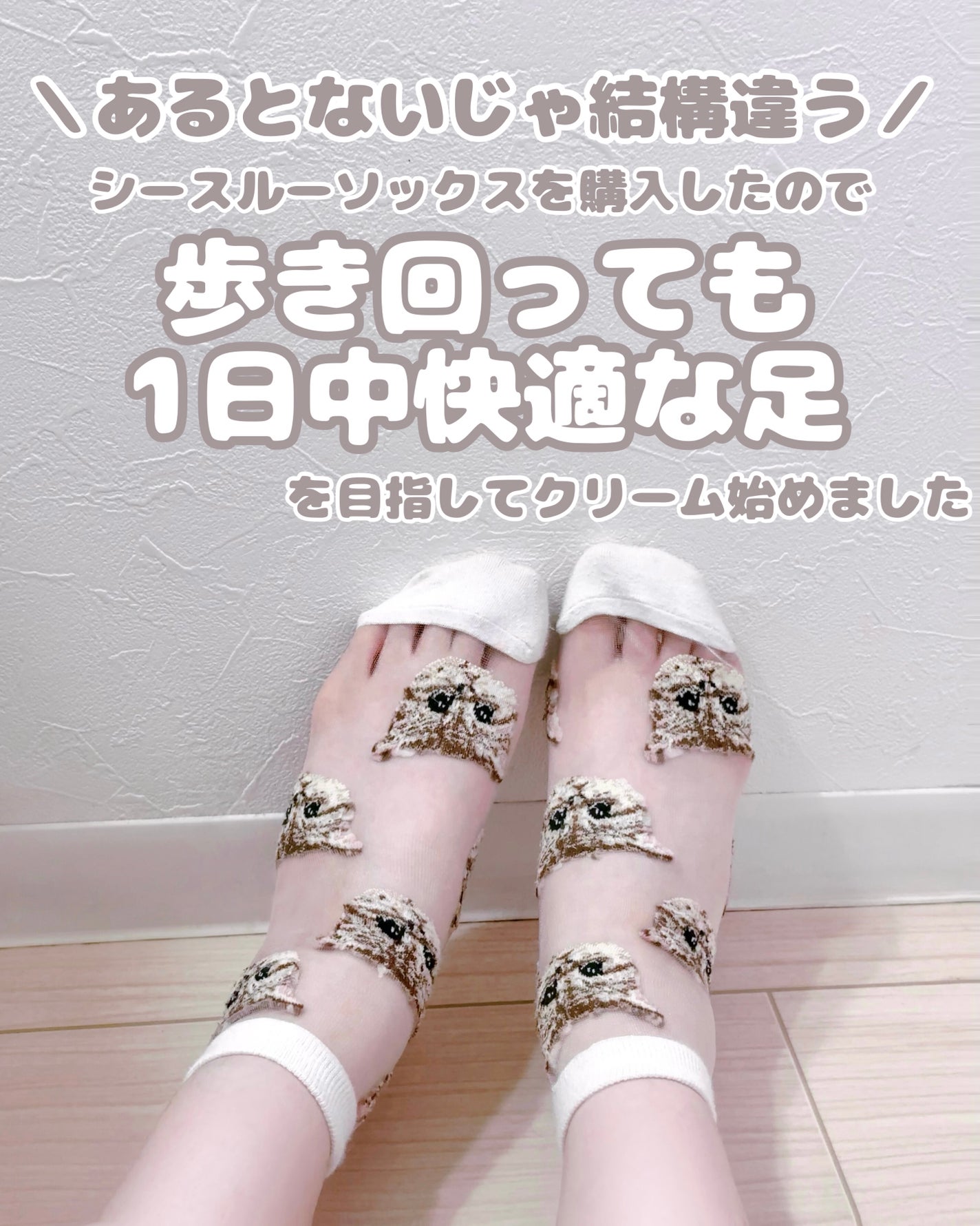 薬用足指さらさらクリーム/デオナチュレ/デオドラント・制汗剤を使ったクチコミ(1枚目)