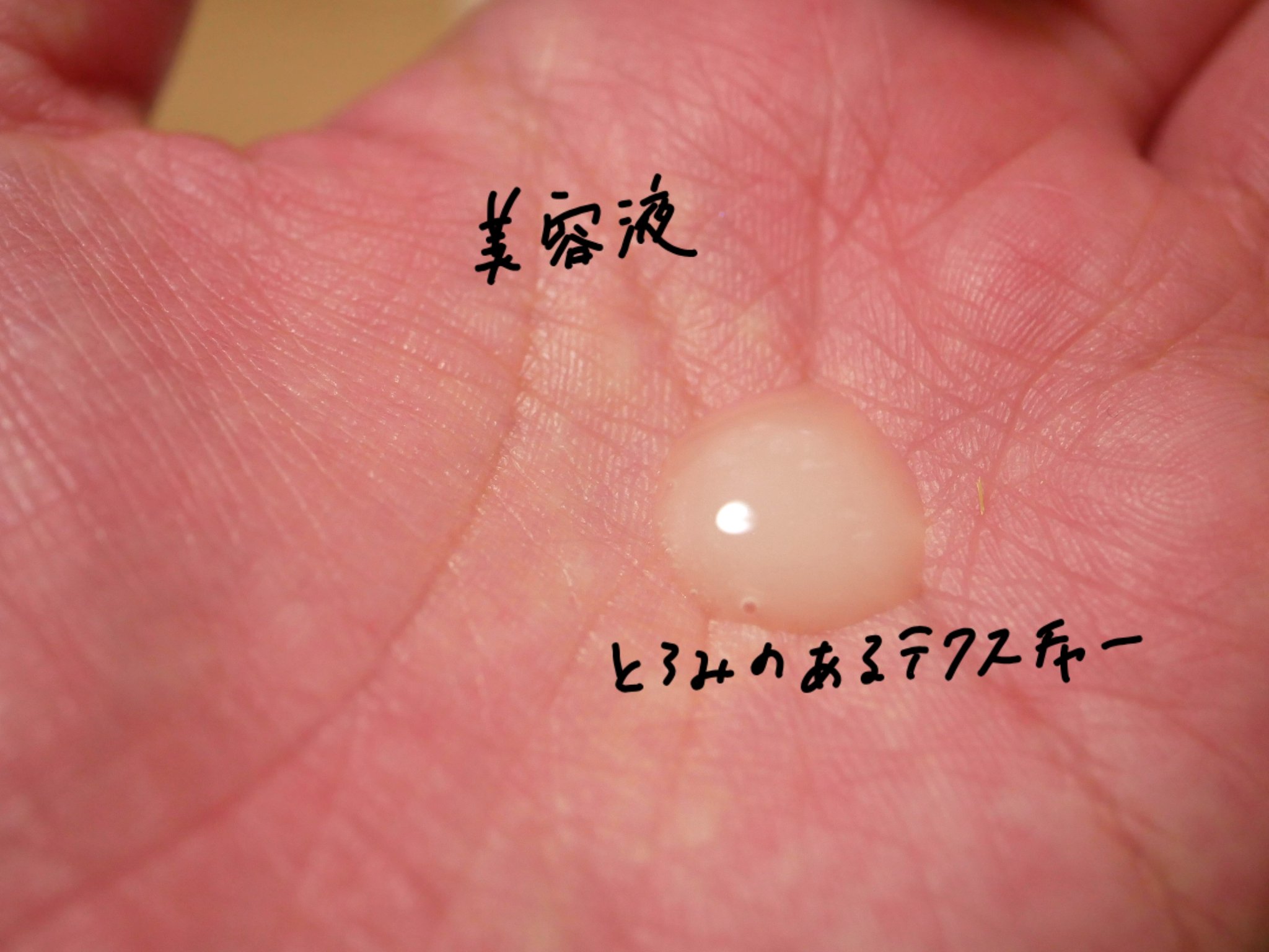 ヨル スキン オーバーナイトクリーム モイスト/YOLU/フェイスクリームを使ったクチコミ（2枚目）