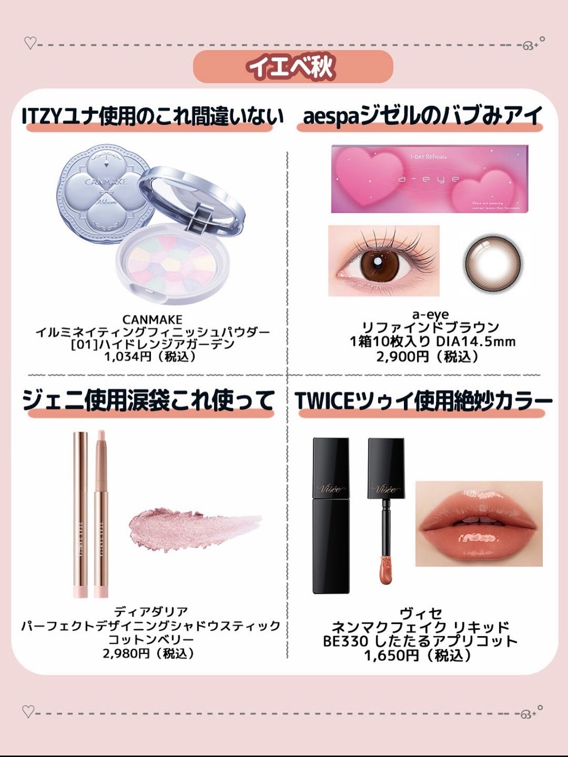 lisa on LIPS 「#ベージュリップ#LIPSフェスタ#カラコン#韓国コスメ#プチ..」(4枚目)
