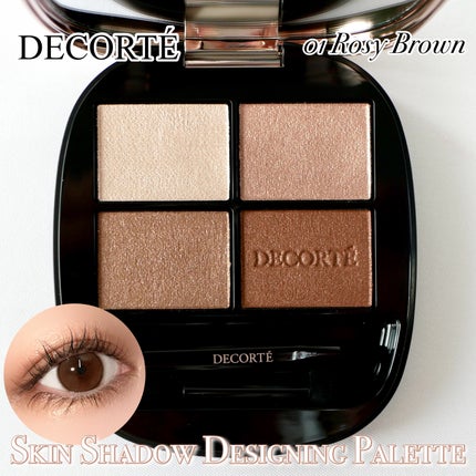 コスメデコルテ スキンシャドウ デザイニング パレット/DECORTÉ/アイシャドウパレットを使ったクチコミ(1枚目)