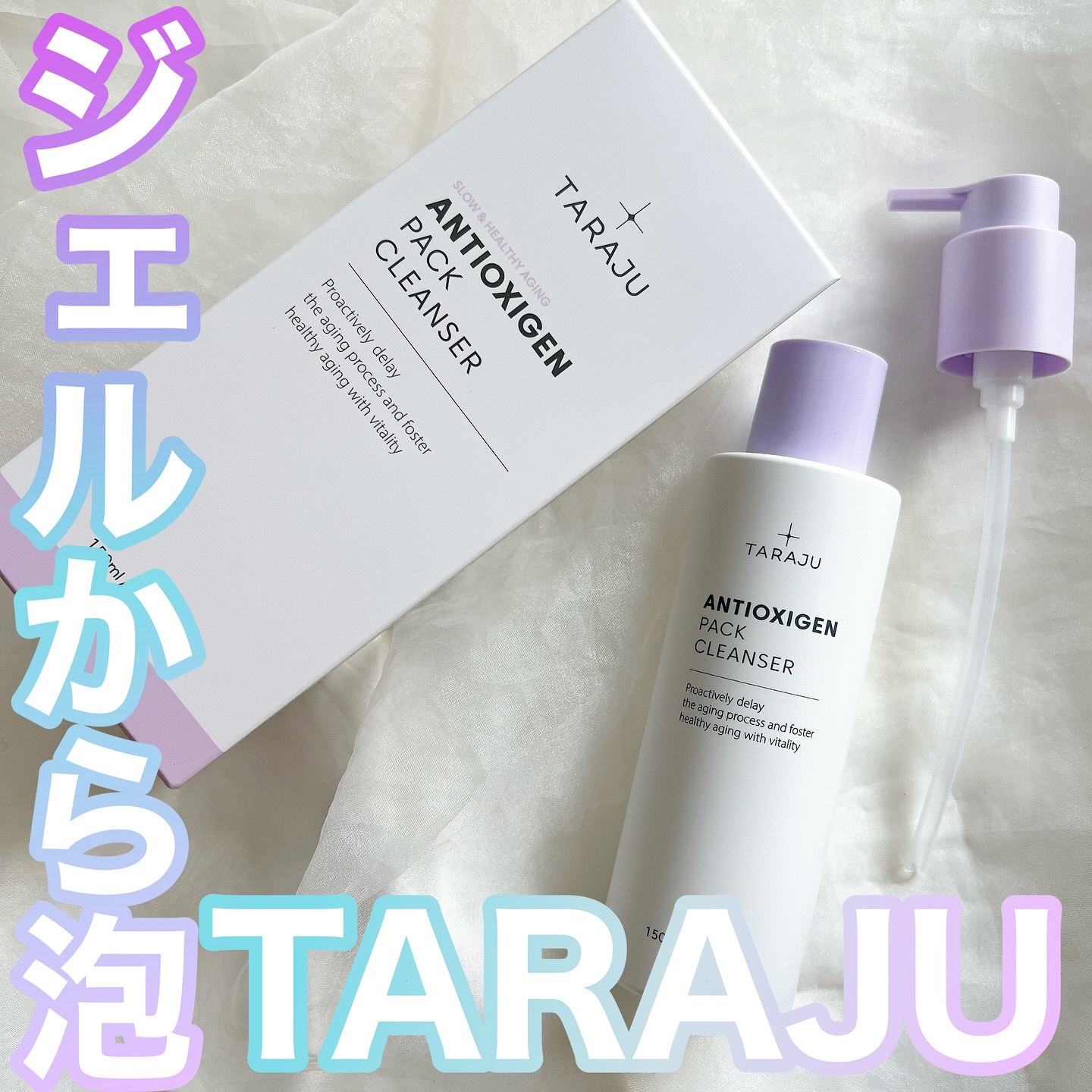 抗酸化クレンザー/大熊製薬/その他洗顔料を使ったクチコミ（1枚目）