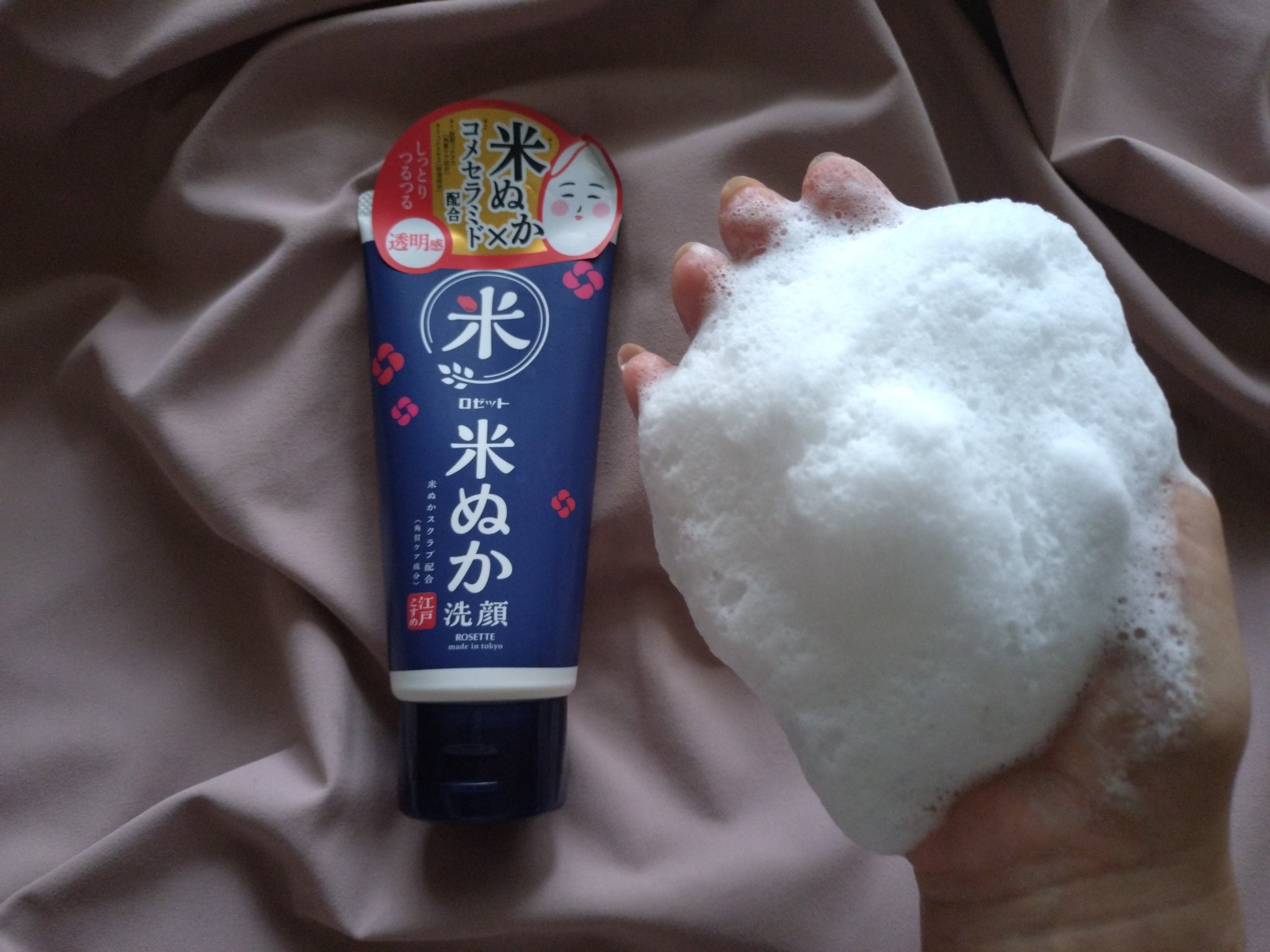 江戸こすめ 米ぬか*1洗顔[洗顔フォーム]/ロゼット/洗顔フォームを使ったクチコミ（2枚目）