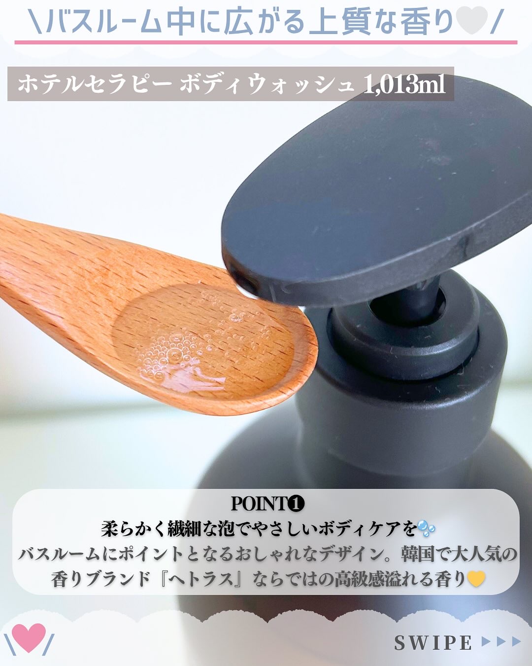 ヘトラス　ボディーローション/hetras/その他スキンケアを使ったクチコミ（3枚目）