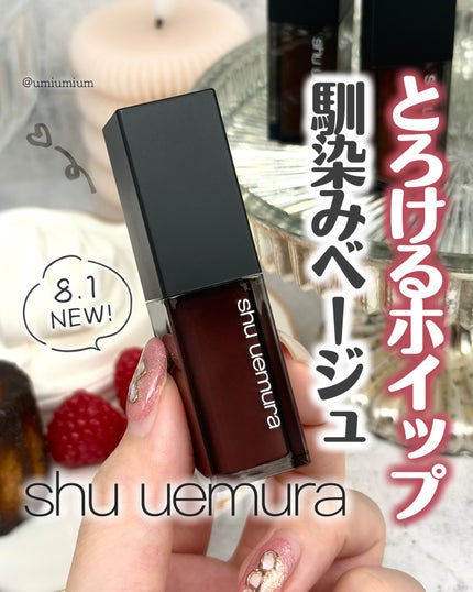 キヌルージュ クリーム/shu uemura/口紅を使ったクチコミ(1枚目)