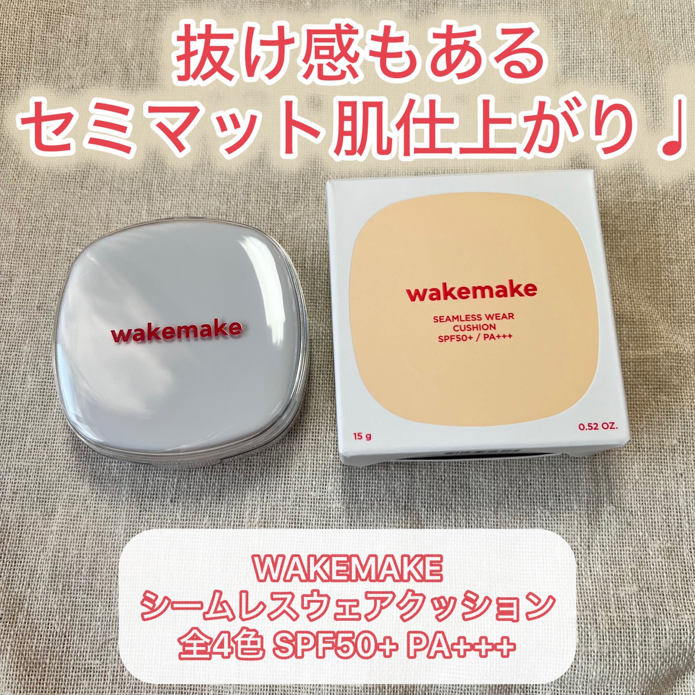 ソフトシアーマルチパレット/wakemake/アイシャドウパレットを使ったクチコミ(5枚目)