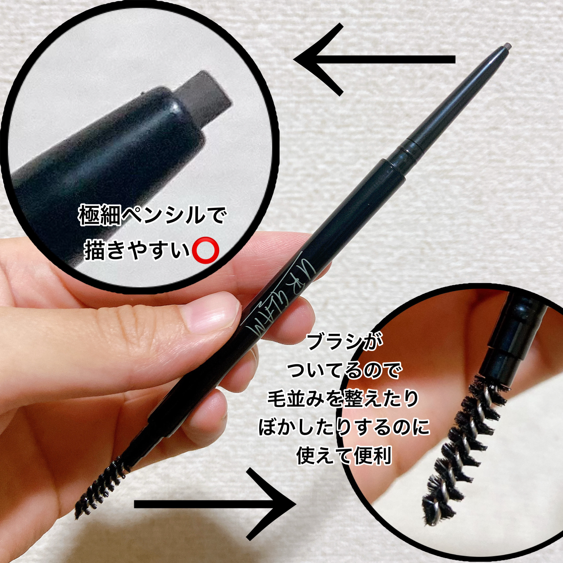 スリムスケッチアイブロウペンシル/U R GLAM/アイブロウペンシルを使ったクチコミ（2枚目）