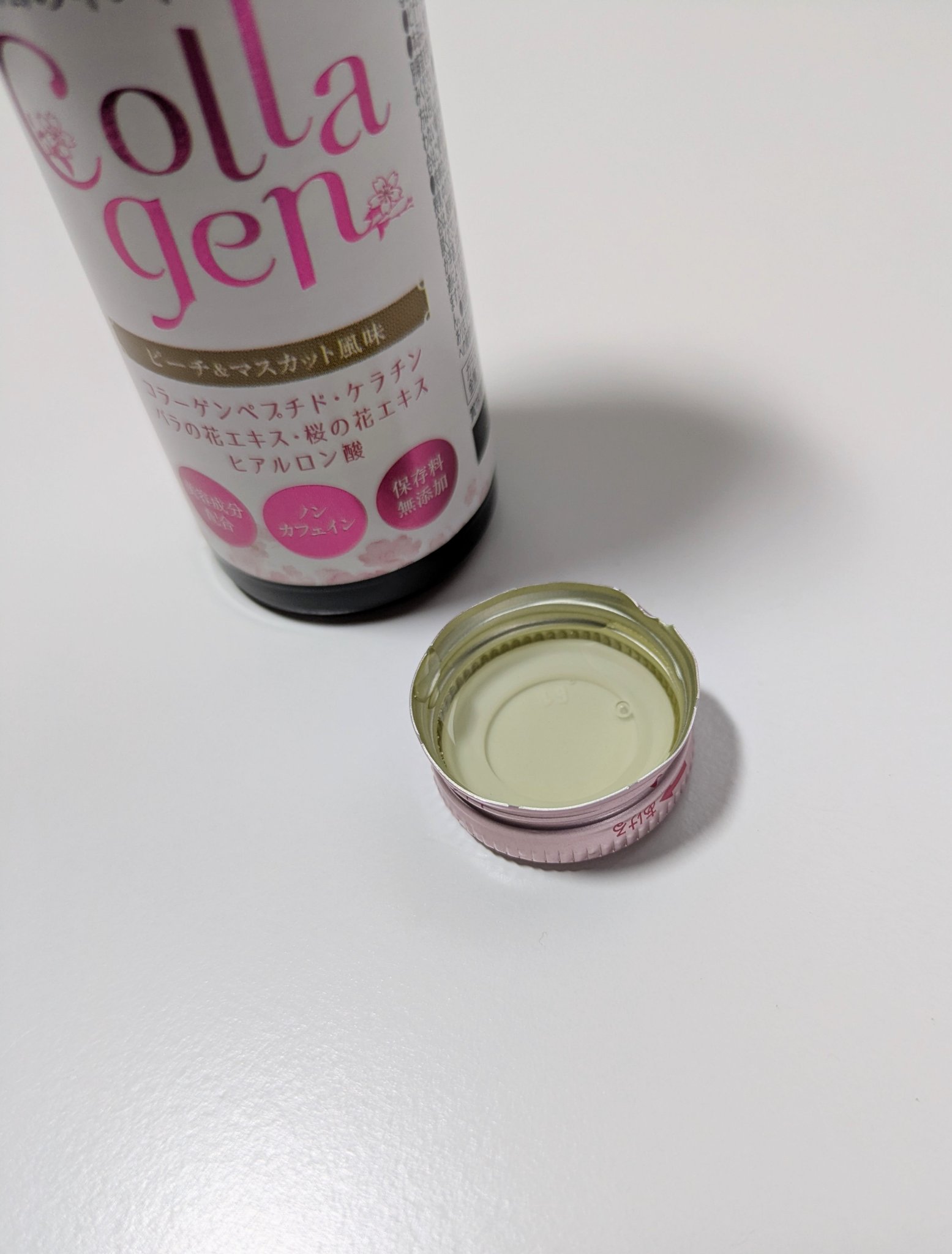 Collagen コラーゲン/日興薬品/美容ドリンクを使ったクチコミ（2枚目）