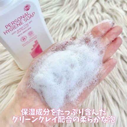 デリケートハイジーンソープ/ARGITAL/デリケートゾーンケアを使ったクチコミ(4枚目)