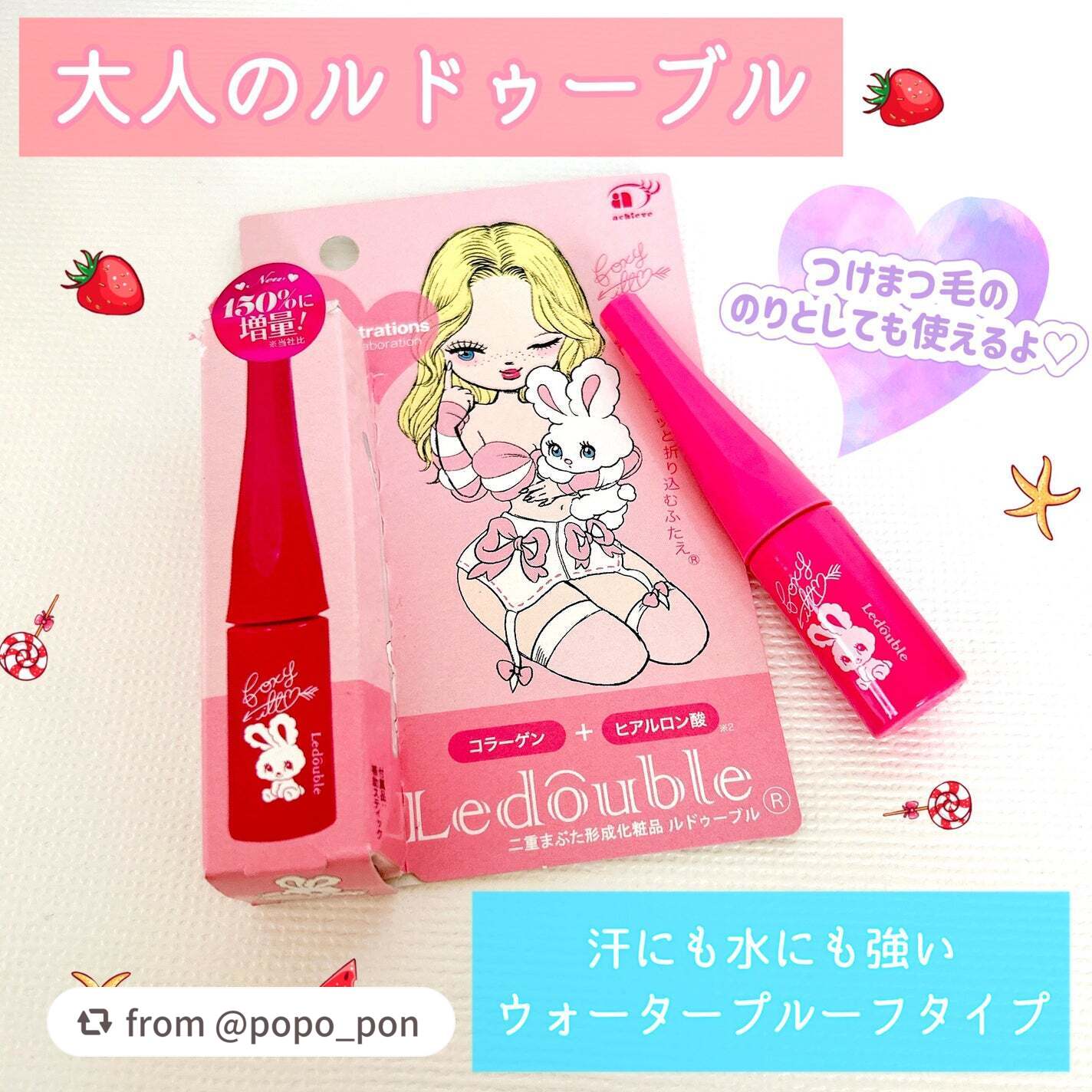 ご投稿ありがとうございます💗
弊社が皆様へお伝えしたいポイントをバッチリおさえていただき、とっても素敵な投稿をありがとうございます✨
敏感肌とのことでしたので様子を見ながらご自身に合う使い方でご愛用頂けると嬉しいです✨

【popo_po