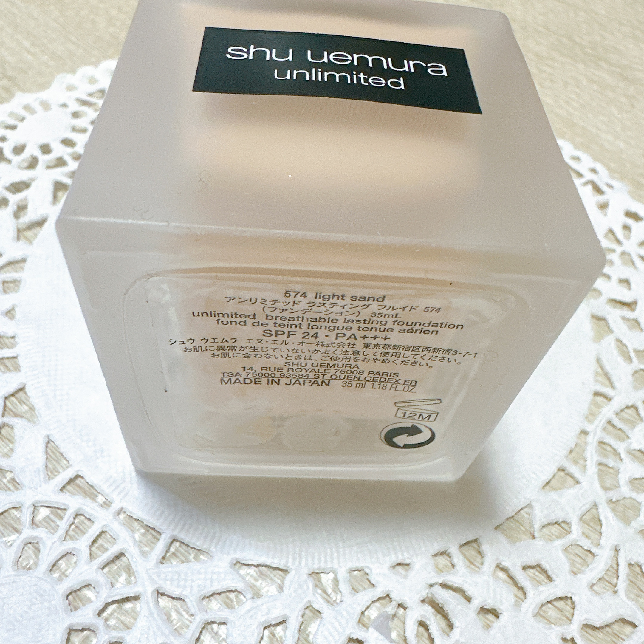 アンリミテッド ラスティング フルイド/shu uemura/リキッドファンデーションを使ったクチコミ（3枚目）