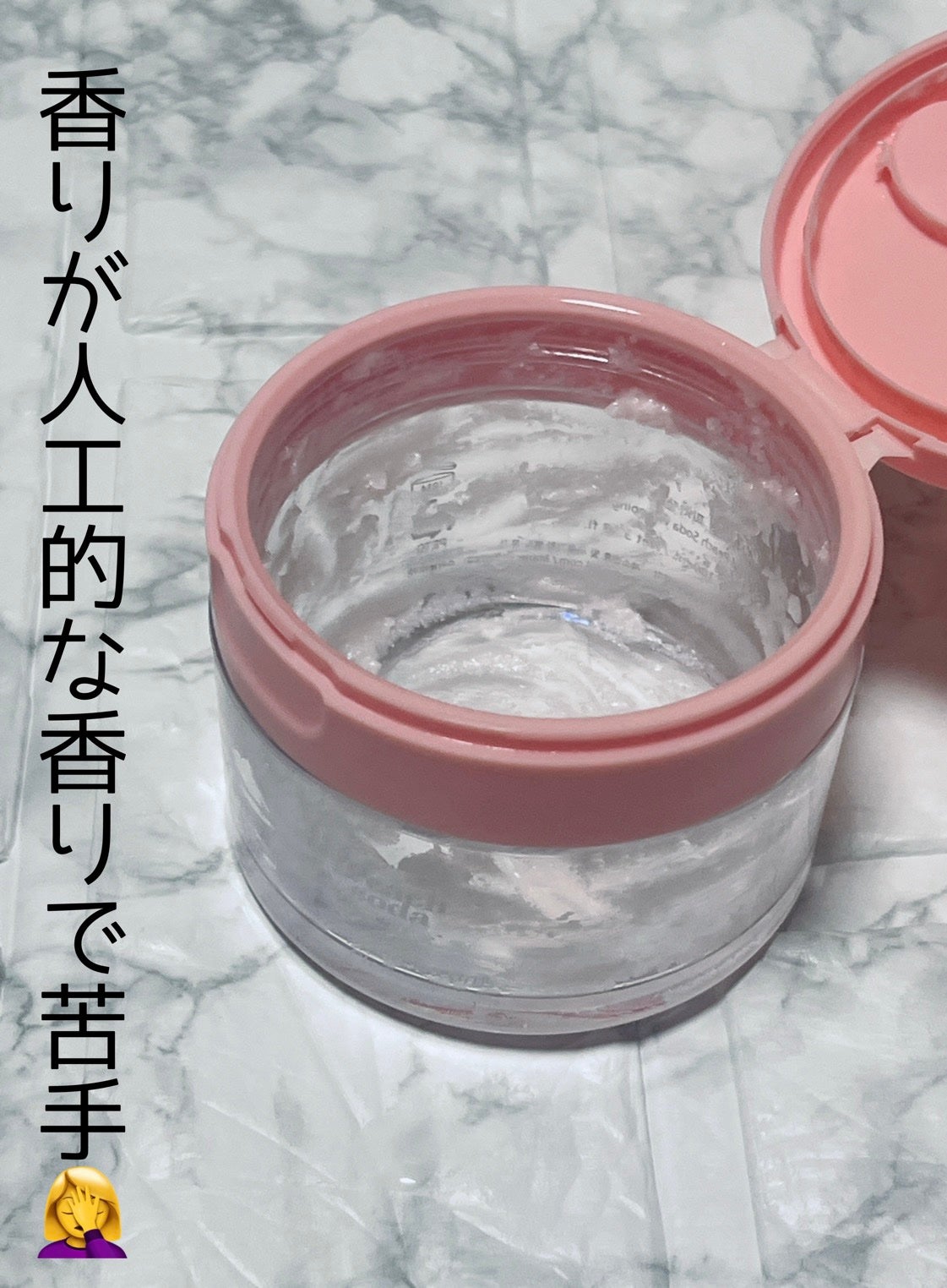 ピュア&ソフトデリケートゾーンソープカモミール&ティーツリー/AROMATICA/デリケートゾーンケアを使ったクチコミ(3枚目)