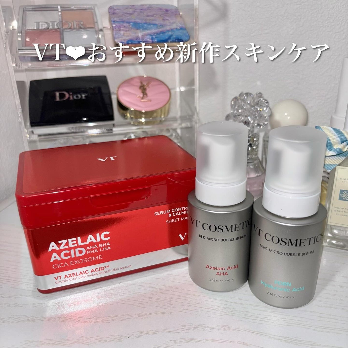 AZケア マスク/VT/シートマスク・パックを使ったクチコミ(1枚目)