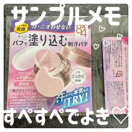 ïŒxïŒ ããªãã©ã³ããããå»è¬éšå€åã/ïŒïœïŒ/ããªãã©ã³ãã»å¶æ±å€ã䜿ã£ãã¯ãã³ãïŒ1æç®ïŒ