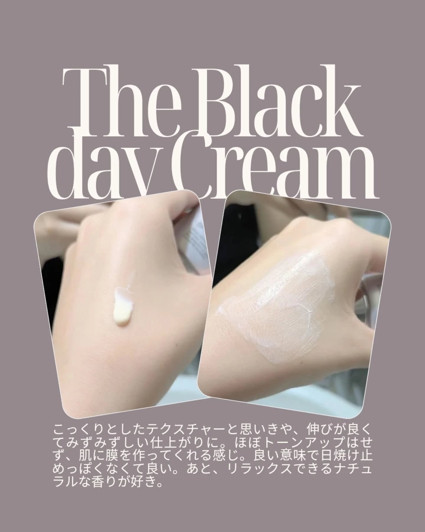 FAS ザ ブラック デイ クリーム/FAS/フェイスクリームを使ったクチコミ（2枚目）
