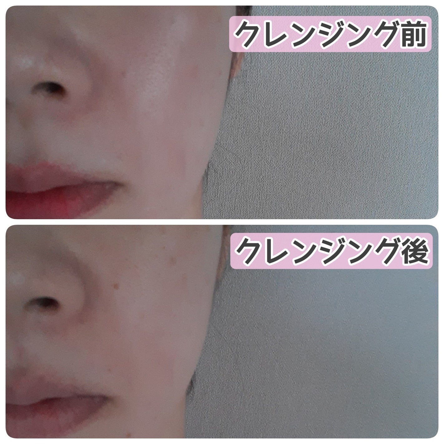 ブラックジェルクレンジング/.akaran/クレンジングジェルを使ったクチコミ(5枚目)