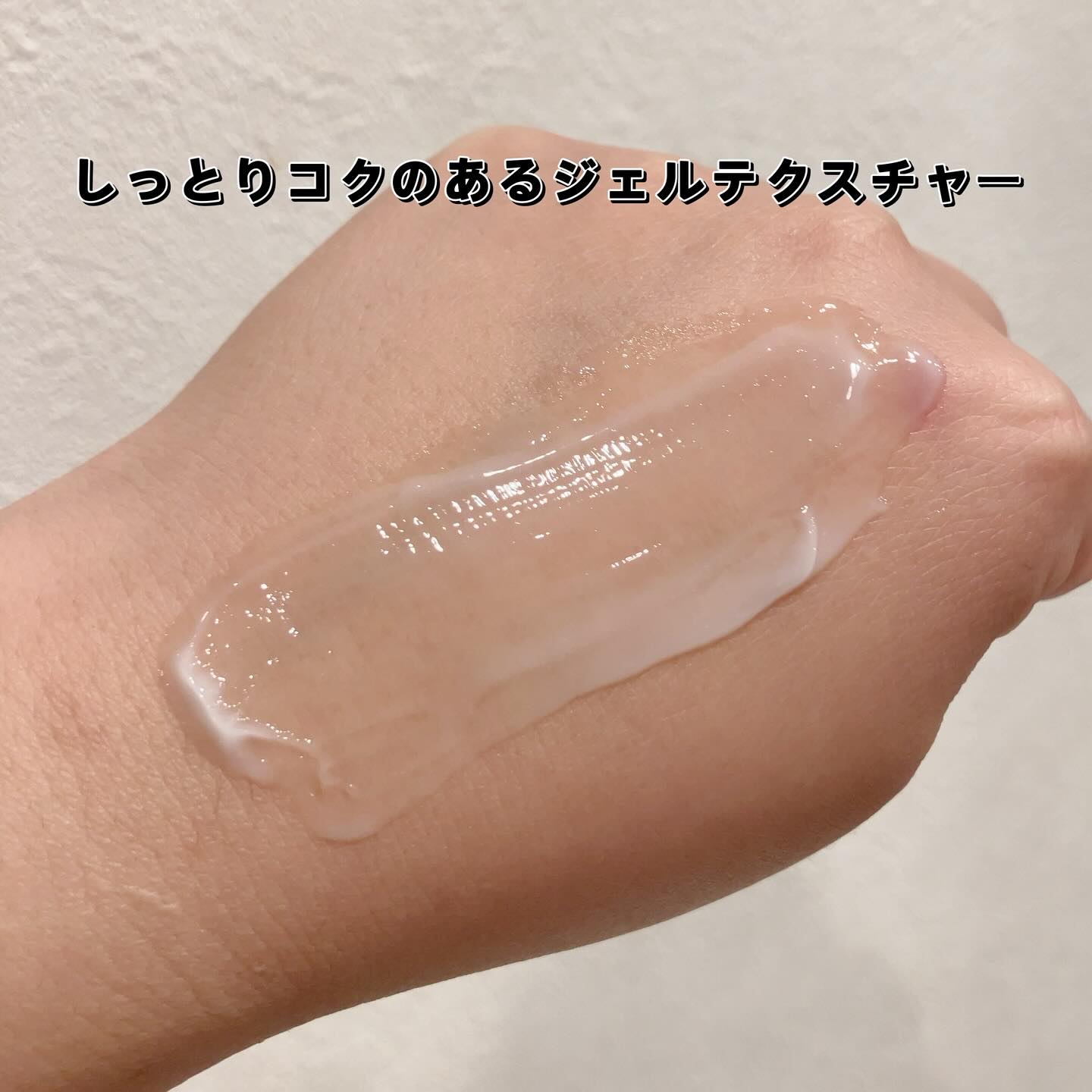 アテニア ミッドナイトモイスチャライザー/アテニア/フェイスクリームを使ったクチコミ（2枚目）