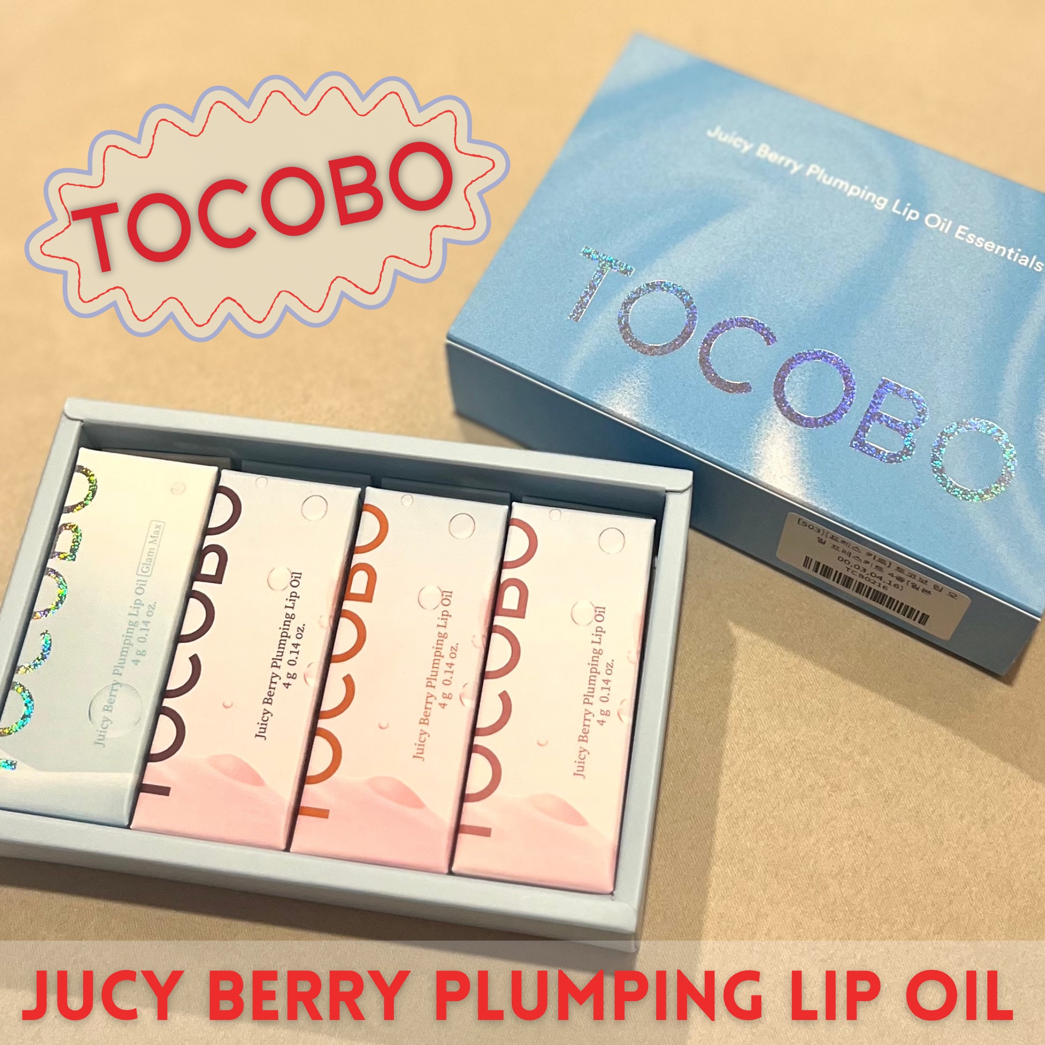 ジューシーベリープランピングリップオイル/TOCOBO/リップグロスを使ったクチコミ（1枚目）