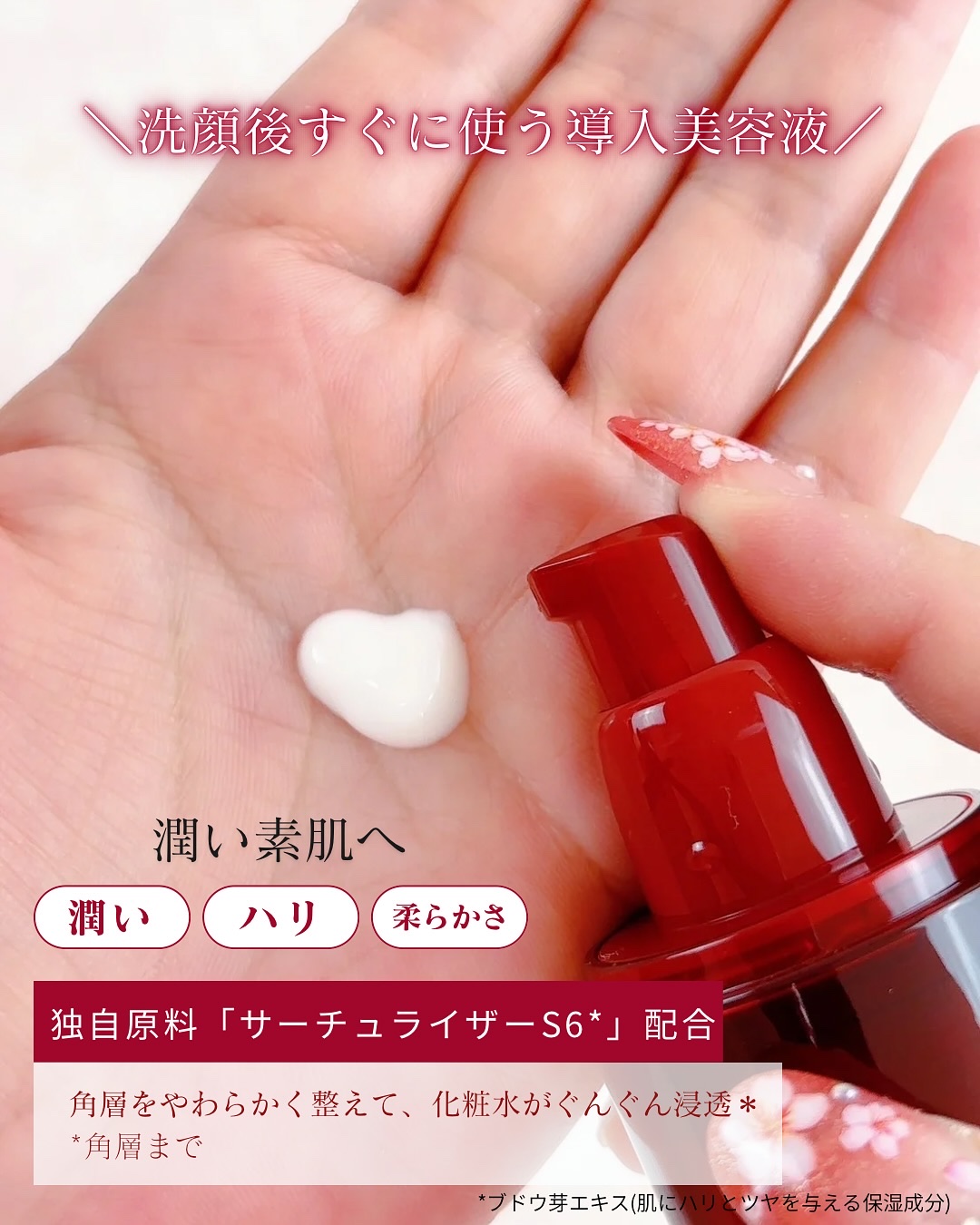 プライマーショット/アテニア/ブースター・導入液を使ったクチコミ（2枚目）