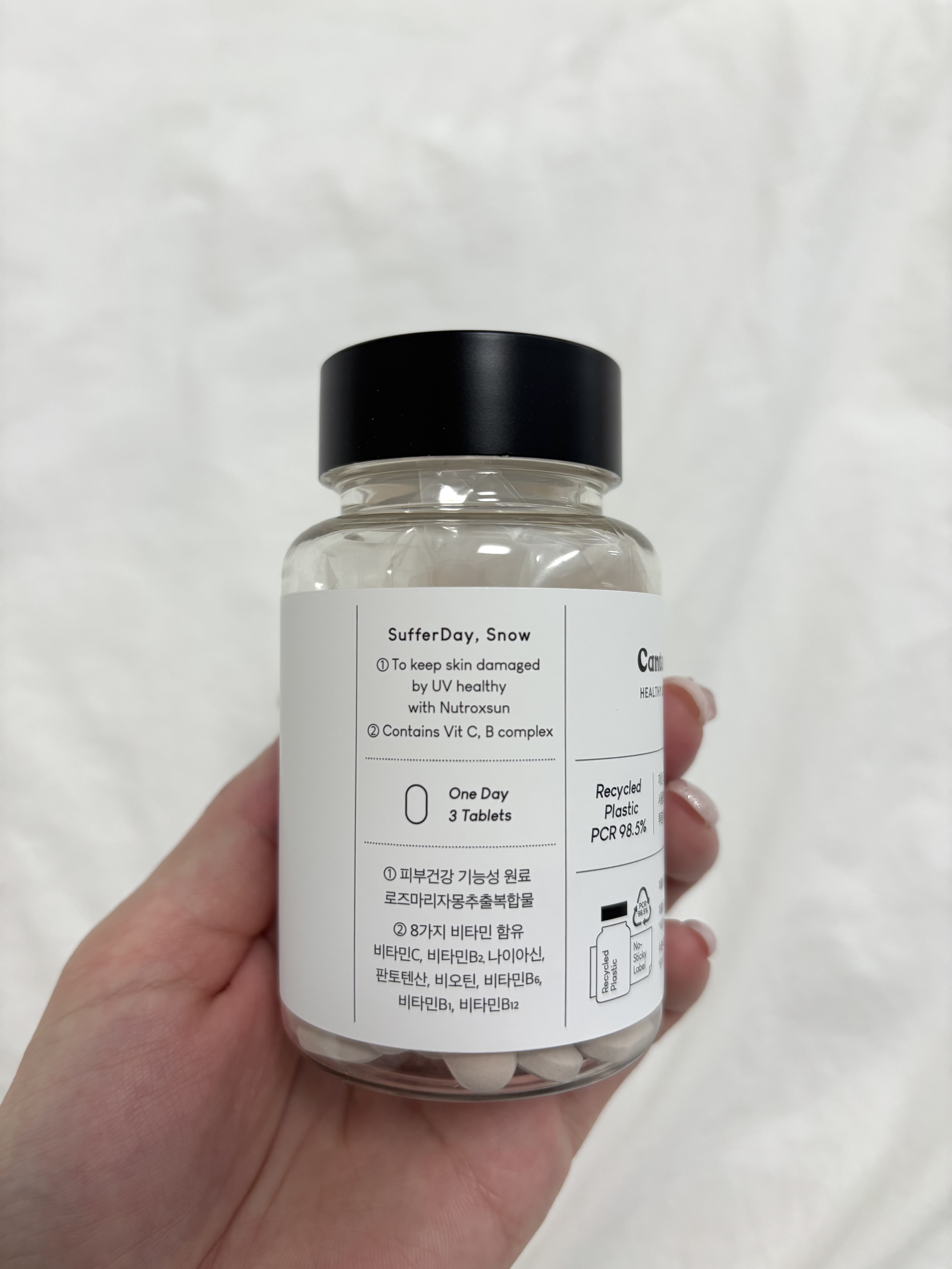 サファーデイ スノー/canteen9/美容サプリメントを使ったクチコミ（3枚目）